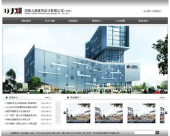 郑州新经纬信息技术有限公司 电子地图 网页设计 网站建设 软件开发 GIS系统